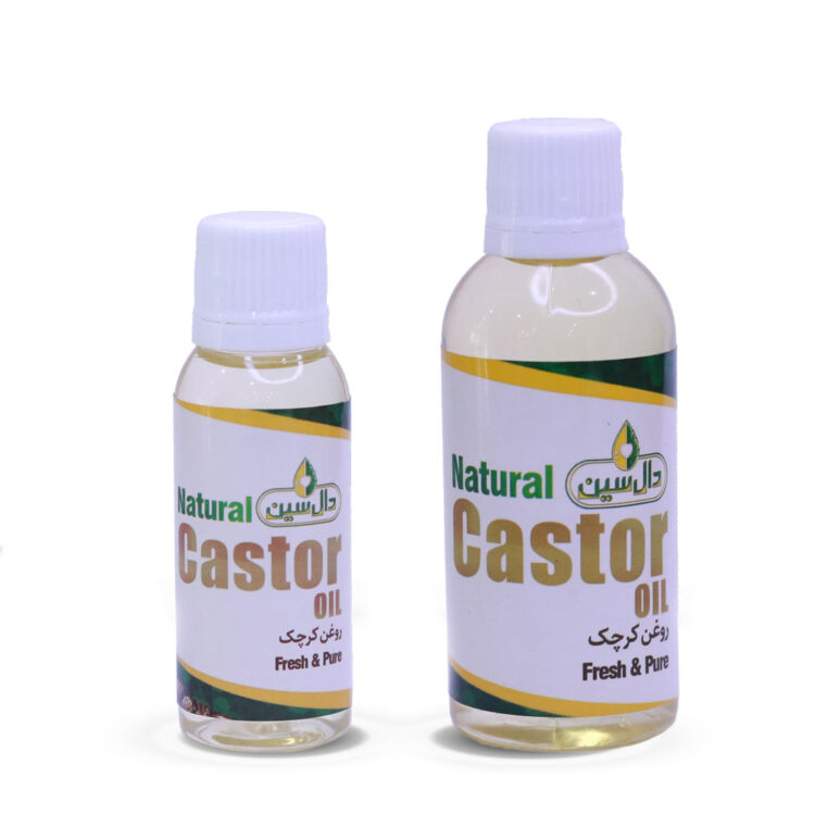روغن کرچک طبیعی دال سین