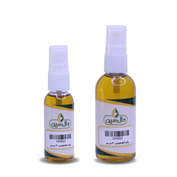 روغن اسطوخودوس طبیعی دال سین